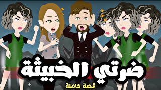 تبرعات*ضرررتي*الخبيييثة