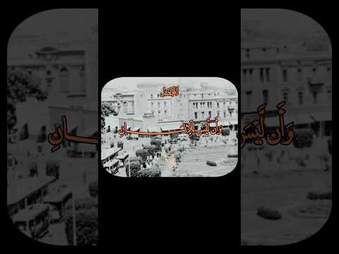 ما تيسر من سورة النجم لشيخ محمد السيد ضيف رحمه الله قمه في الروعه