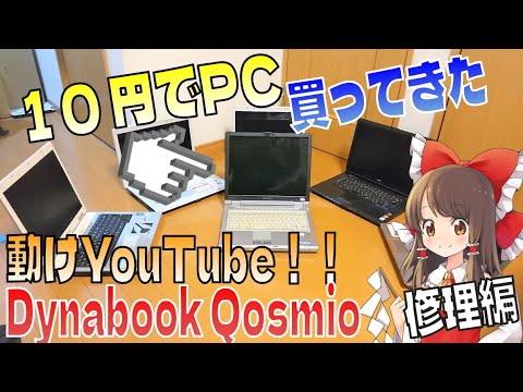 dynabook Qosmio FX/FXW/GX/GXWでの動作保証2GBメモリ2枚組 tf8su2k 前代未聞のオリジナル武器を携えいざ集結!! dynabook Qosmio