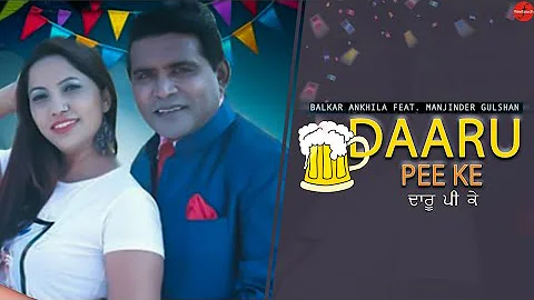 Balkar Ankhila : Daaru Pee Ke (feat. Manjinder Gulshan) | New Punjabi Songs 2020 | Finetouch
