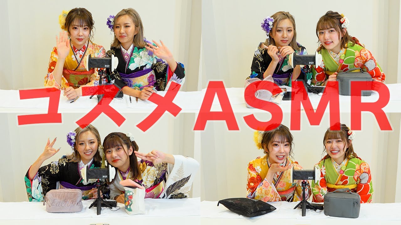 【ASMR】愛用コスメも紹介！コスメASMR