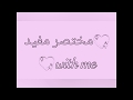 ولاد الناس من روائع محمد هشام