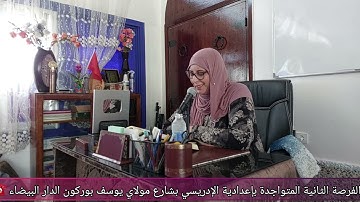 آيات الثمن الأول من سورة الأنعام مكررة للحفظ والمراجعة