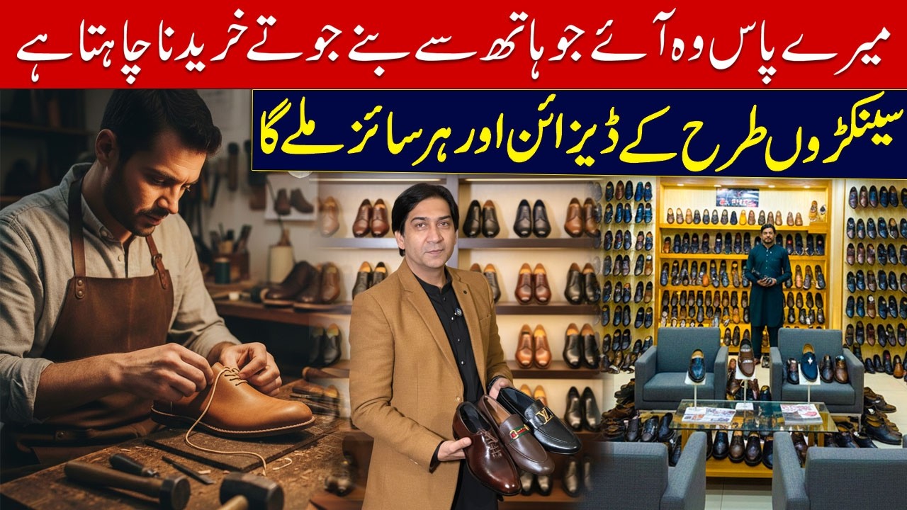 Handmade Leather Shoes | Leather Shoes | Handmade shoes Wholesale market