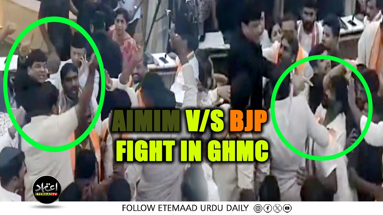 AIMIM V/S BJP : GHMC Council Main VANDE MATARAM Song! AIMIM Corporators Ka Aiteraaz
