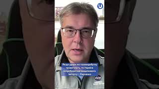 Атаки рф на газовидобувні об’єкти – наскільки критичні наслідки