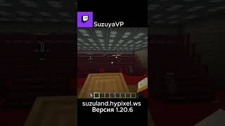 Диктатура Нарезика