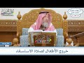 997 خروج الأطفال لصلاة الاستسقاء عثمان الخميس 997 خروج الأطفال لصلاة الاستسقاء عثمان الخميس