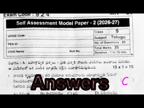 💯 9th class Telugu fa-2 💯 self assessment model 2 real question paper and answers key 🗝️