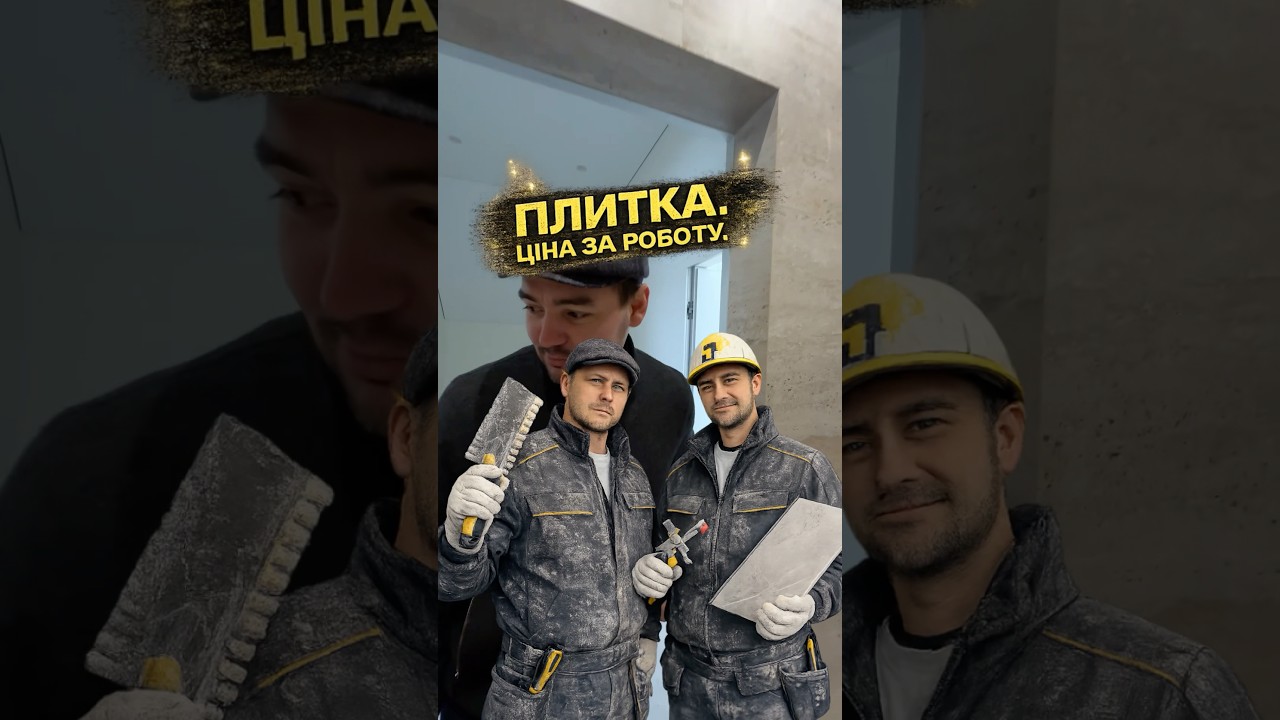 ПРАЙС 👉 В ОПИСІ ПРОФІЛЯ