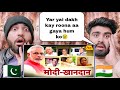 Special Report On Pm Modi Family Shocking Reaction By|Pakistani Bros Reactions|