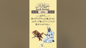 Surah Quraish | سورة قريش | Amazing Tilawat #surahquraysh