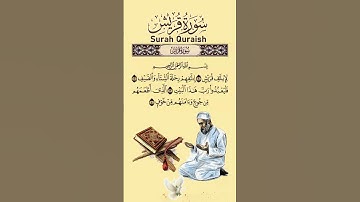 Surah Quraish | سورة قريش | Amazing Tilawat #surahquraysh
