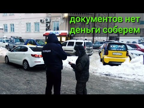 Казань ТЦ Алтын платная стоянка. Не обоснованое обогащения неизвестными лицами