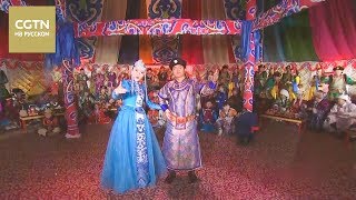 Певцы из Внутренней Монголии исполнили народную песню \