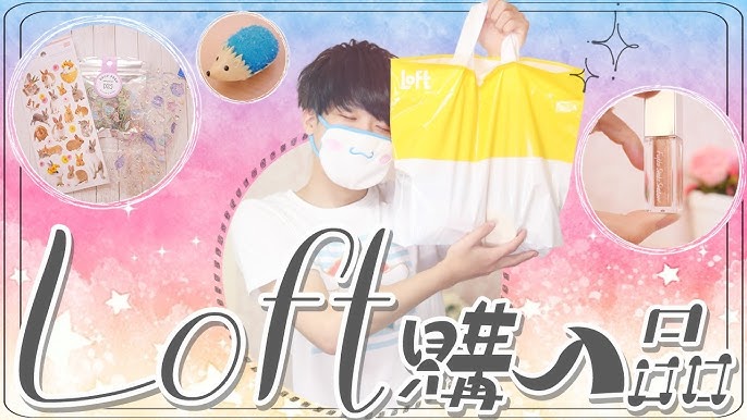 男が可愛いもの好きだっていいじゃない Youtube