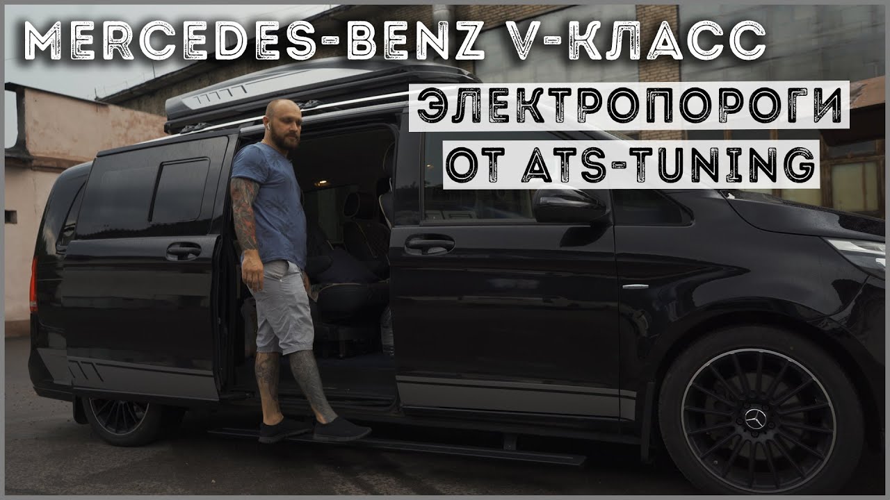 Мерседес асс текст