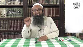 L1L2:01 | Science of Ahadith | Taysirul Mustalah | تيسير مصطلح الحديث | Shaykh Abdul Qayyum Azhari