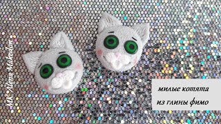 Милые котята из глины фимо  Котик из полимерной глины Мастер класс
