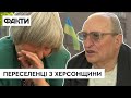 😢Убитих ховали у простирадлі та клали записку: історії переселенців з Херсонщини