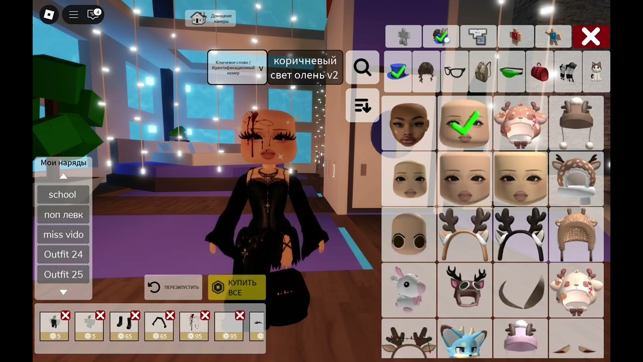 Tutorial skin miss witch