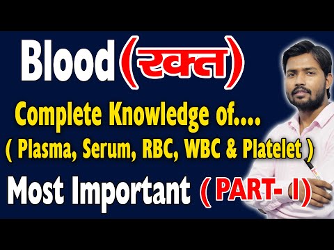 Human Blood | RBC | WBC | Platelets in Hindi