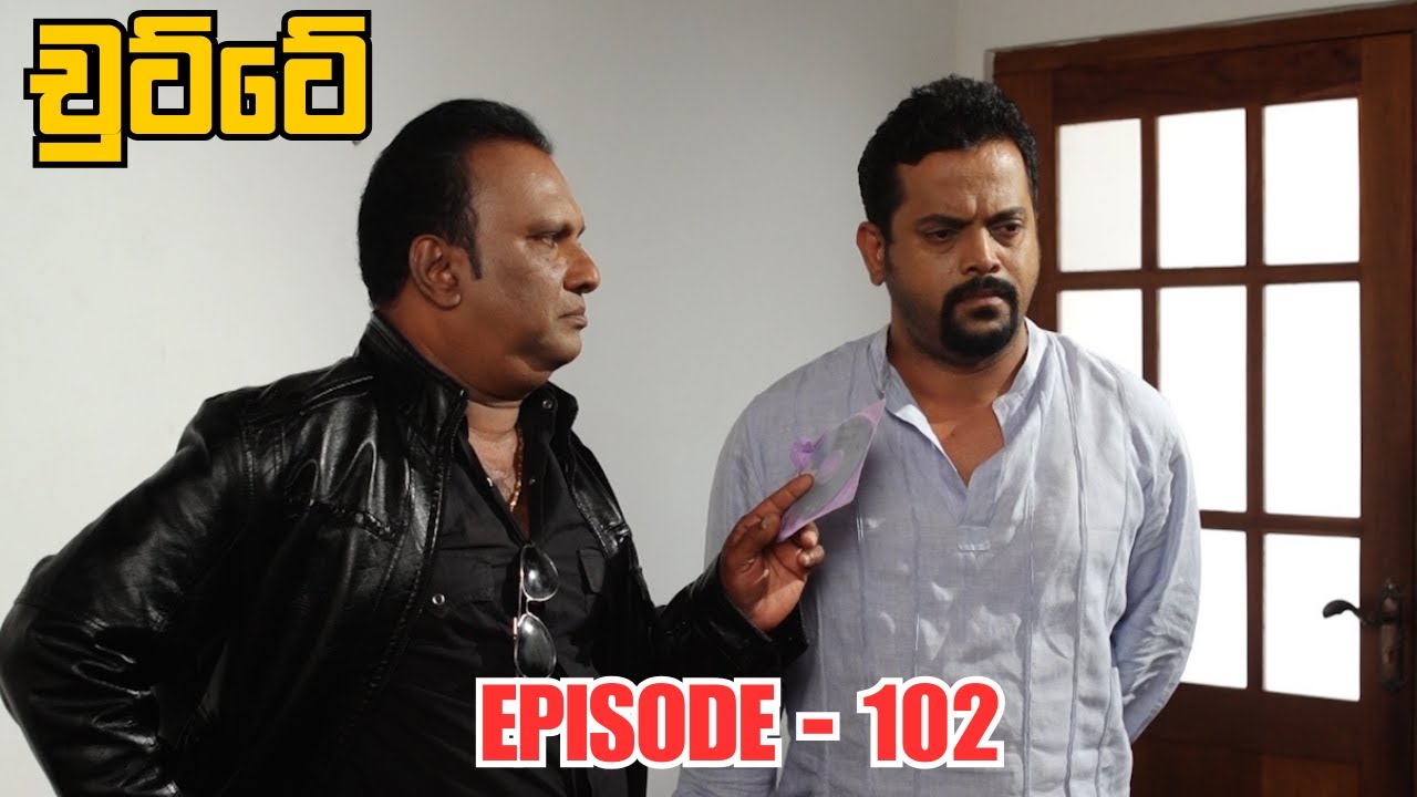 chutte-episode-102