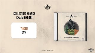 Video thumbnail of "Track 3: Yidden- אידן | Collecting Sparks | Chaim Ghoori | TYH Nation"