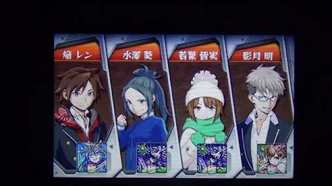モンスト3ds攻略
