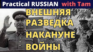 STALIN/COLD WAR/СТАЛИН/ХОЛОДНАЯ ВОЙНА/НАПАДЕНИЕ ГЕРМАНИИ