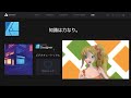 Affinity Designer(アフィニティデザイナー)★超入門★超初心者さんでもデザイナーになれる！