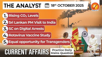 Current Affairs Today 18 Oct 2025 I UPSC Daily Current Affairs I The Hindu Analysis I The Analyst