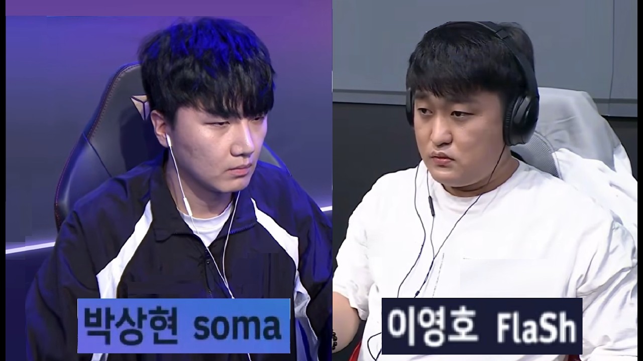 Starcraft FLASH 이영호 vs SOMA 박상현 TvZ 스타크래프트 Remastered Broodwar 2026 Games