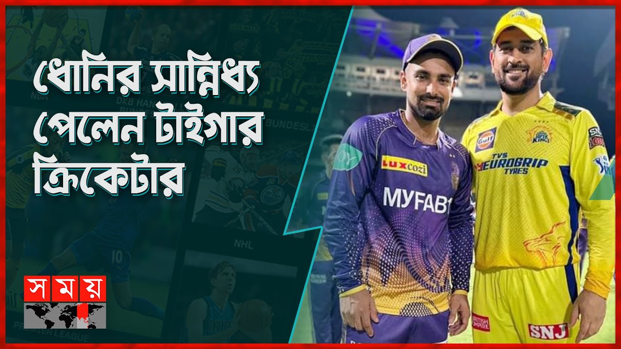 আইপিএল কি শেষ লিটন দাসের? | Liton Das | IPL 2023 | KKR | Somoy Sports