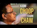 Kabhi Dhoop Kabhi Chaw | Official Music Video |