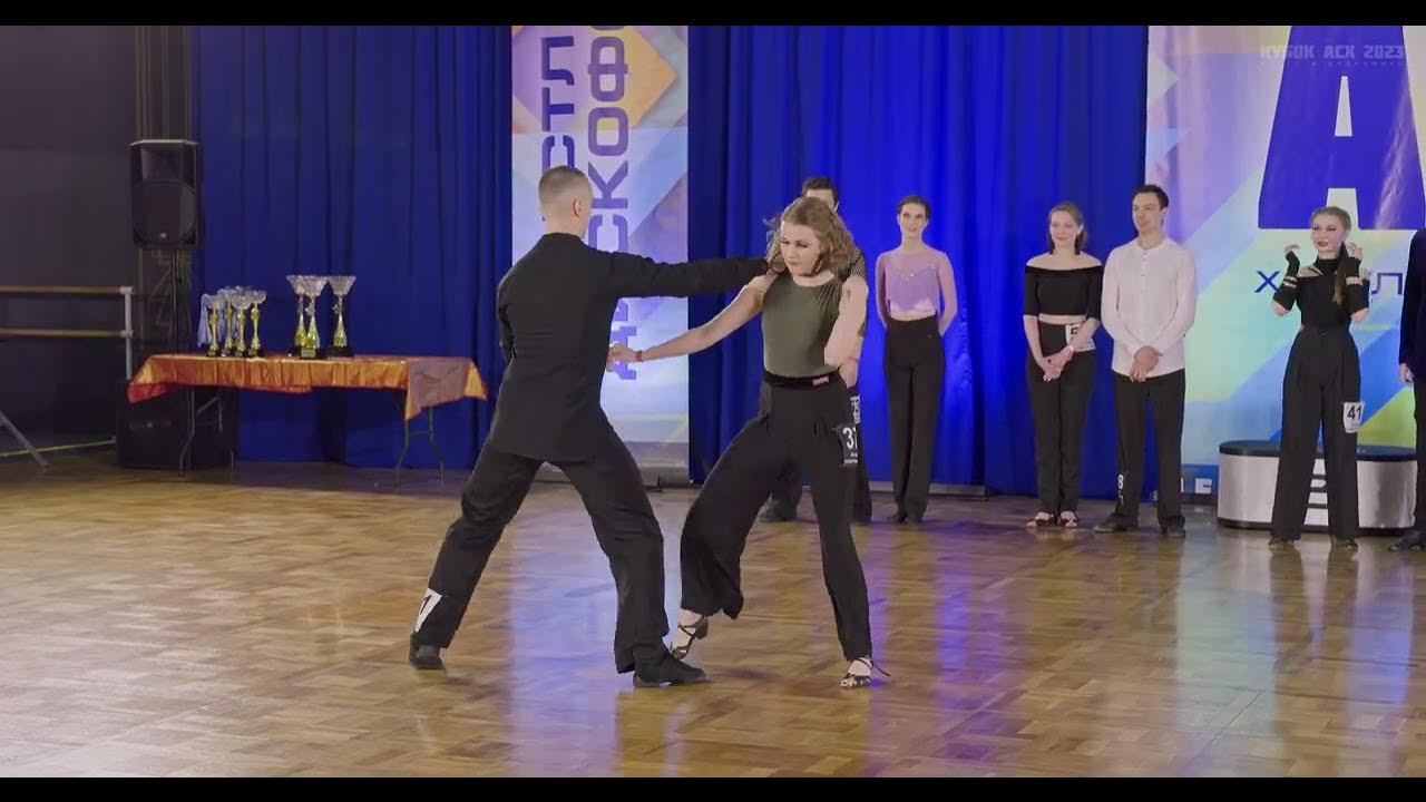 Хастл танец