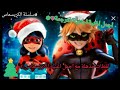 سلسلة الكريسماس اجمل اغنية الكريسماس على لقطات عيد الميلاد قوة الميراكلوس سلسلة الكريسماس اجمل اغنية الكريسماس على لقطات عيد الميلاد قوة الميراكلوس