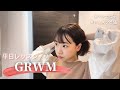 【GRWM】バレエのレッスン準備をしていきます