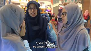 Yalla Arabiyyah19 Tts5 2 Sisters الأخوات