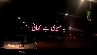 Jhula Jhulaye - Atif Aslam | Aesthetics اردو