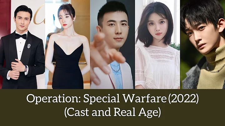 Operation: Special Warfare (2022) Cast and Real Age | Gao Wei Guang and Hu Bing Qing | - DayDayNews