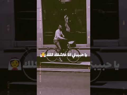 مش مستاهلة اني اقولك