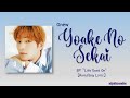 Onew - Yoake No Sekai (夜明けの世界) [Color_Coded_Rom|Eng Lyrics]