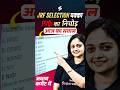UGC NET JUNE 2026 EVS PYQs #evspreviousyearquestion #evspyq anshika #ugcnetevs #viralshorts