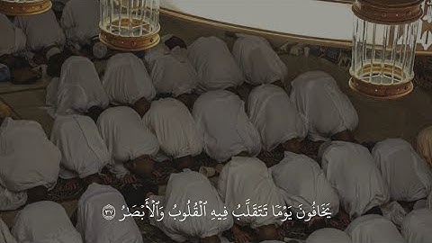 سورة النور - القارئ عبد الرحمن مسعد من آية ٣٧ إلى ٣٨ 🖤.