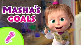 tadaboom english mashas goals karaoke for kids masha and the bear songs