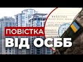 МОБІЛІЗАЦІЯ: хто може вручати повістки та чому ухилянтів може побільшати?