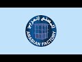 Arabian Factory Arabian Factory
