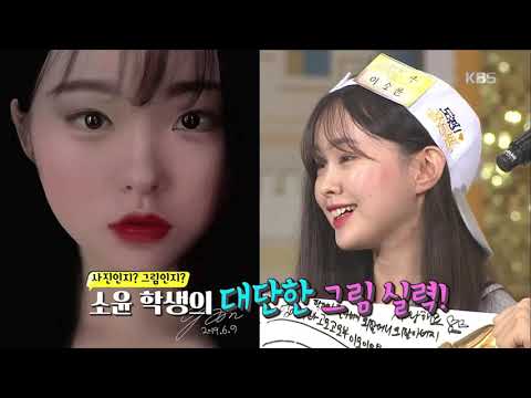 골든벨의 새로운 MC, 박지원 아나운서를 위한 <strong>이소윤</strong> 학생의 놀라운 그림 선물! [도전 골든벨, Golden Bell] 20190901