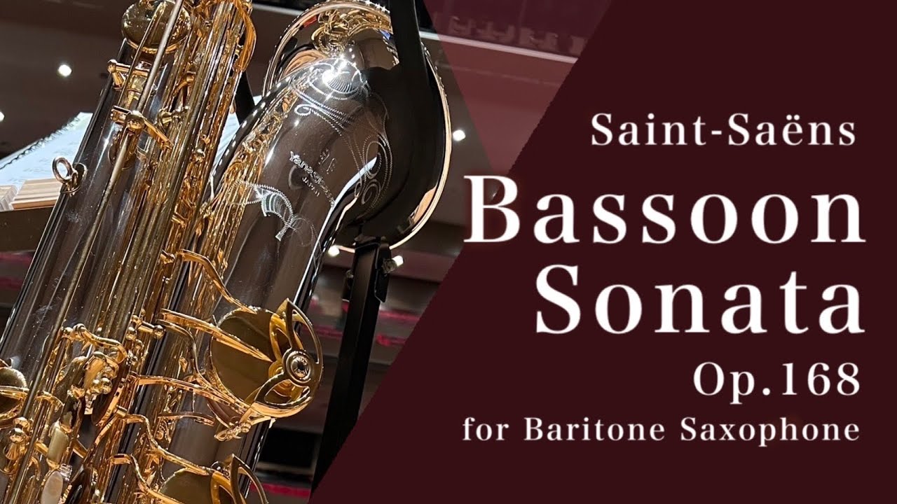 SaintSaëns／Bassoon Sonata Op.168 for Baritone Saxophone. 【サン・サーンス
